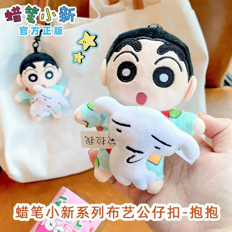 New Kawaii Crayon Shin-chan Plush Doll Cute Girl Bag Pendant Waniyama Plush Toy Keychain Decorative Holiday Gift