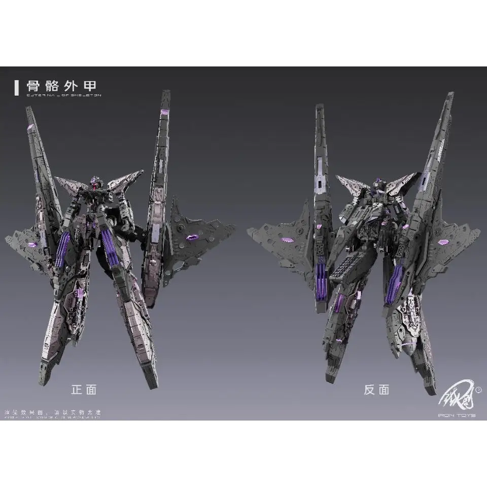 TC-004 STAR ABYSS 1/100 Kit de modelo Mecha de aleación figura de acción ensamblada alta movilidad transformable combate aéreo Mech modelo Juguetes