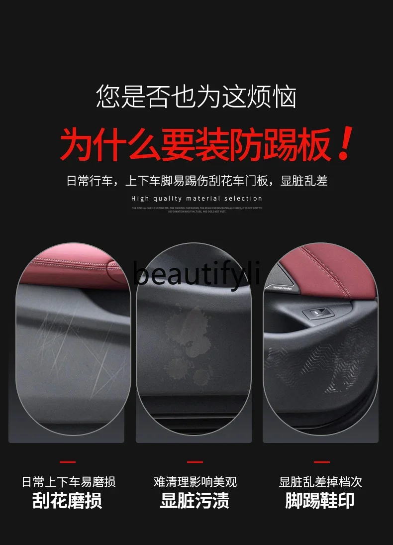 Suitable for 3 Series 5 Series i3x1x3x4x5 door kick pad fully enclosed protective plate carbon fiber modification