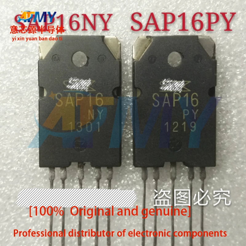 

SAP16NY SAP16PY Imported new audio amplifier tubes