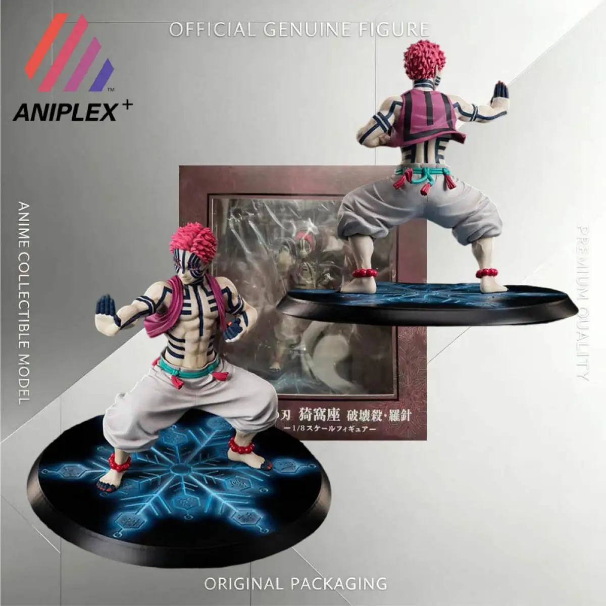 Original Genuine Aniplex+ Demon Slayer Kimetsu No Yaiba Destructive Kill Rotating Needle Akaza Figure Anime Collectible