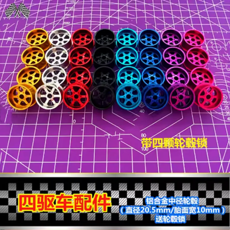 

Самодельные аксессуары Tamiya 4 В, ступица колеса из алюминиевого сплава среднего диаметра, шестиспицевая ступица колеса среднего диаметра