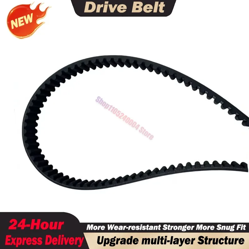 For Haojue For Suzuki Address GSR 125 LINDY125 UM125 UZ125 V125 V125S VS125 V125G Replacement CVT Clutch Drive Belt 27601-33GA0