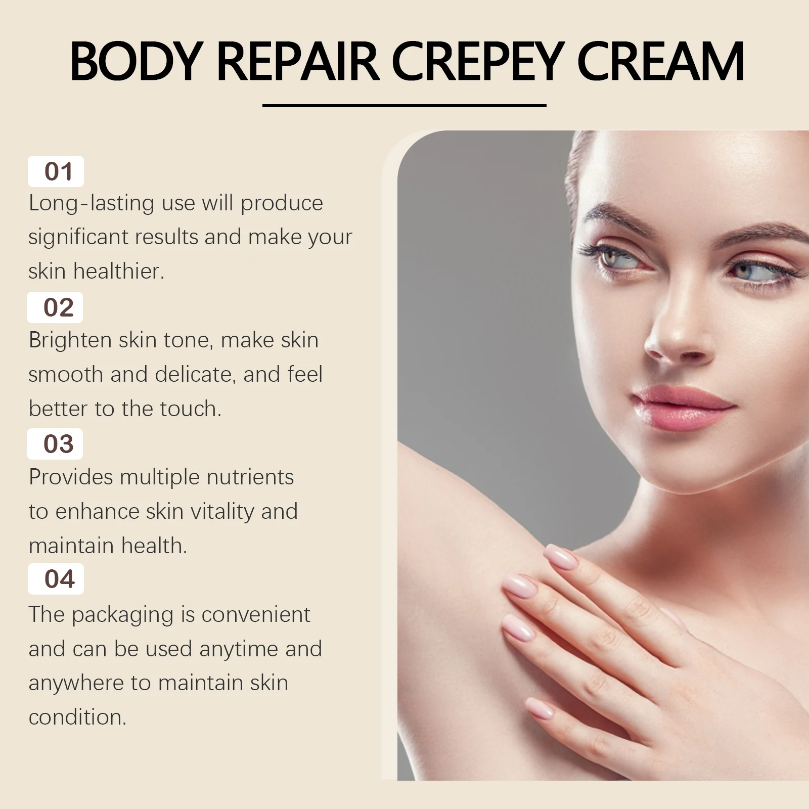 주름 개선 보습 바디 크림, 주름 완화, 잔주름 개선, 보습, 진정, 재생, 영양 공급, 광채 피부 관리