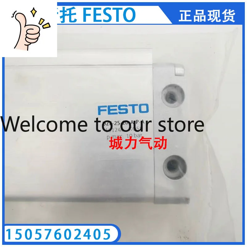 Flat Cylinder DZF-2…