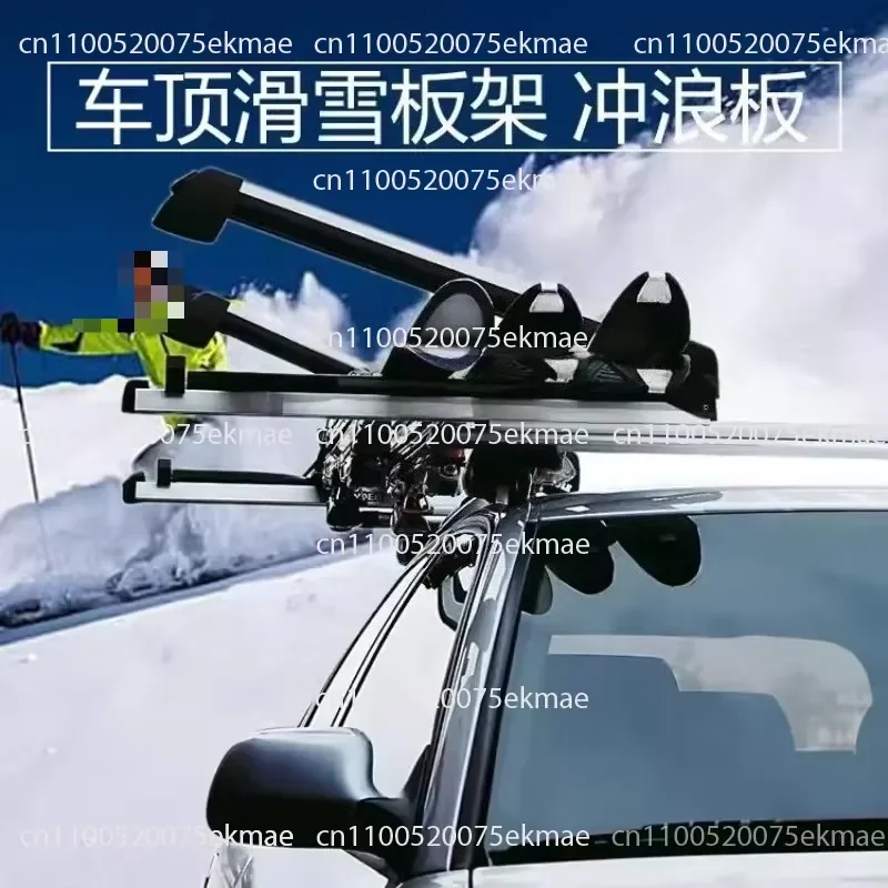 2PCS-Pack Ski and Snowboard Roof Rack Carrier Ski Car Rack Snowboard Roof Carrier Aluminum Alloy Ski Roof Carrier