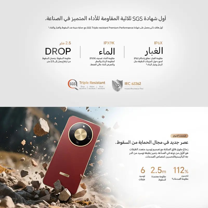 إصدار عالمي هونر X9d 5G هاتف ذكي 12 جيجابايت + 256/512 جيجابايت شاشة AMOLED 6.79 بوصة 120 هرتز كاميرا رئيسية AI 108 ميجابكسل بطارية 8300 مللي أمبير شحن فائق 66 واط - 4