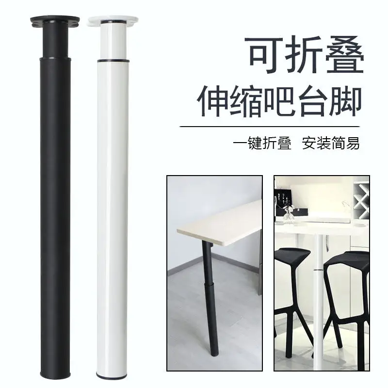 Height Adjustable Retractable Furniture Support Legs Heavy Duty Column Base Bracket For Bar Desk Cabinet Computer Table