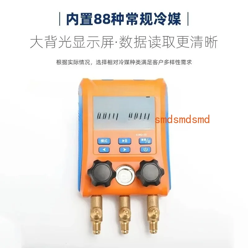 Refrigerant Charging Meter, Electronic Digital Display Leakage Detection For Cold Storage Heat Pump