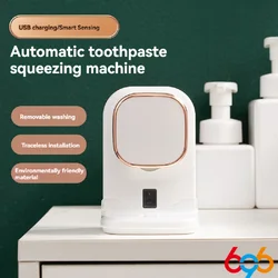 3 Mode Smart Toothpaste Dispenser Automatic Sensor Electric Wall Mounted Tooth Paste Squeezer USB Removable Bathroom Accessories