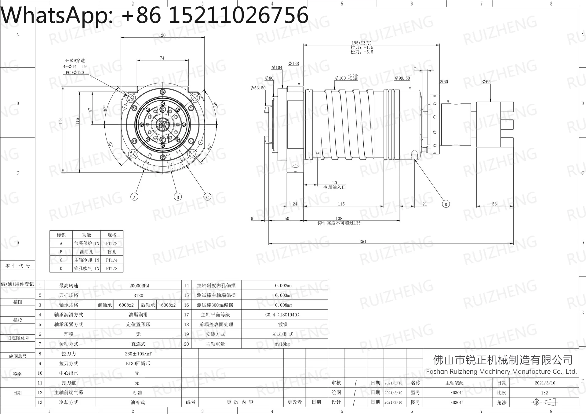 BT30/40/50 Cnc Router Machine Tool Spindles Direct Drive Drilling Tapping Milling Bt30 Atc Spindle