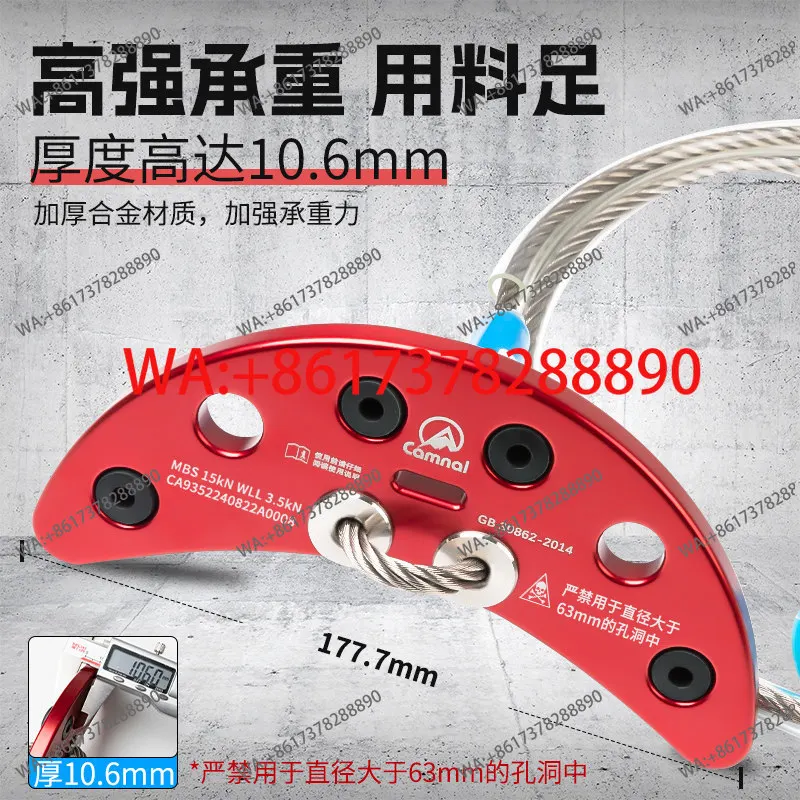 Install a crescent anchor point outdoor aerial work flat belt with a wall hole