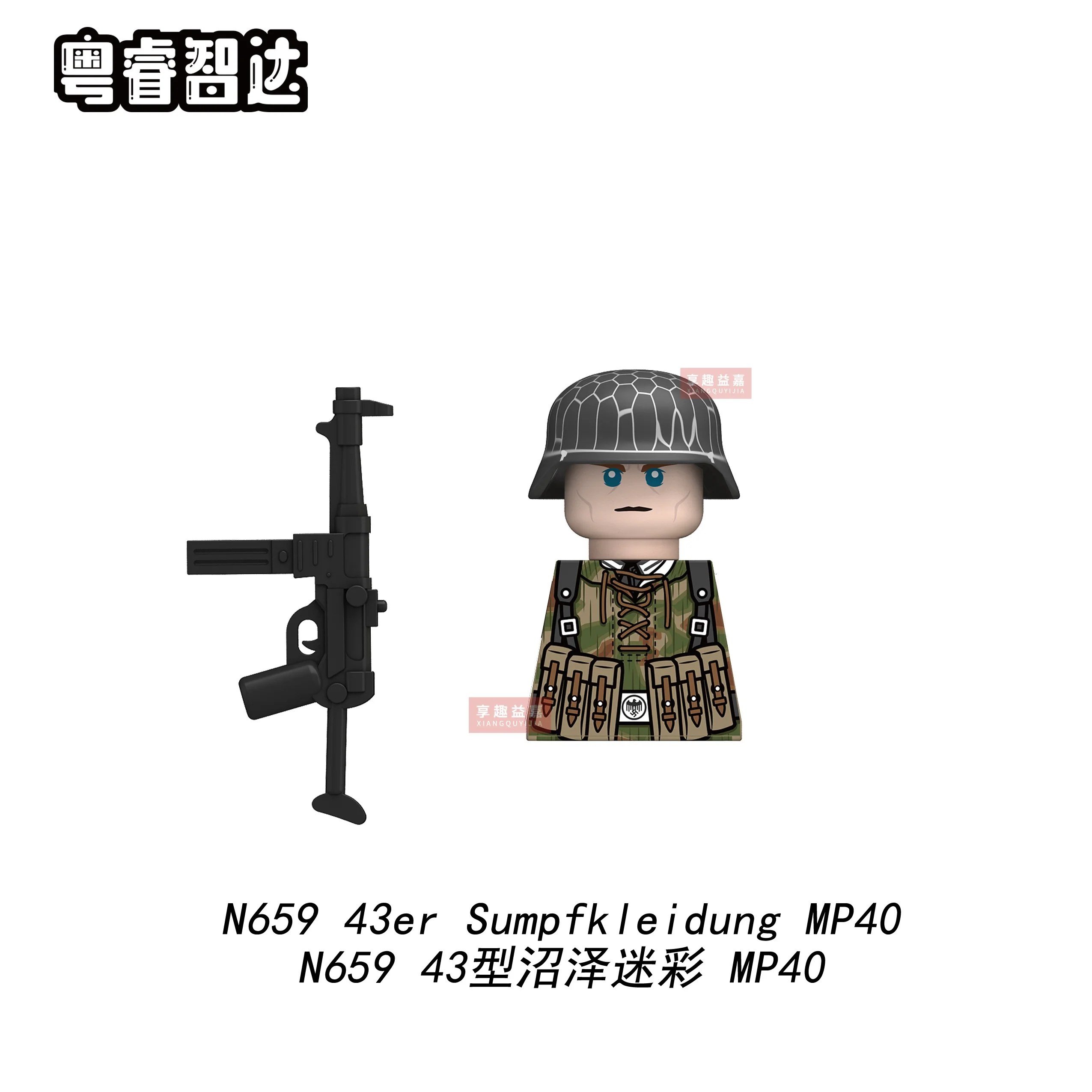 MOC militaire seconde guerre mondiale armée allemande Sumpfkleidung 98K MG42 MP40 figurines guerrier infanterie avion accessoires canon briques jouets garçons