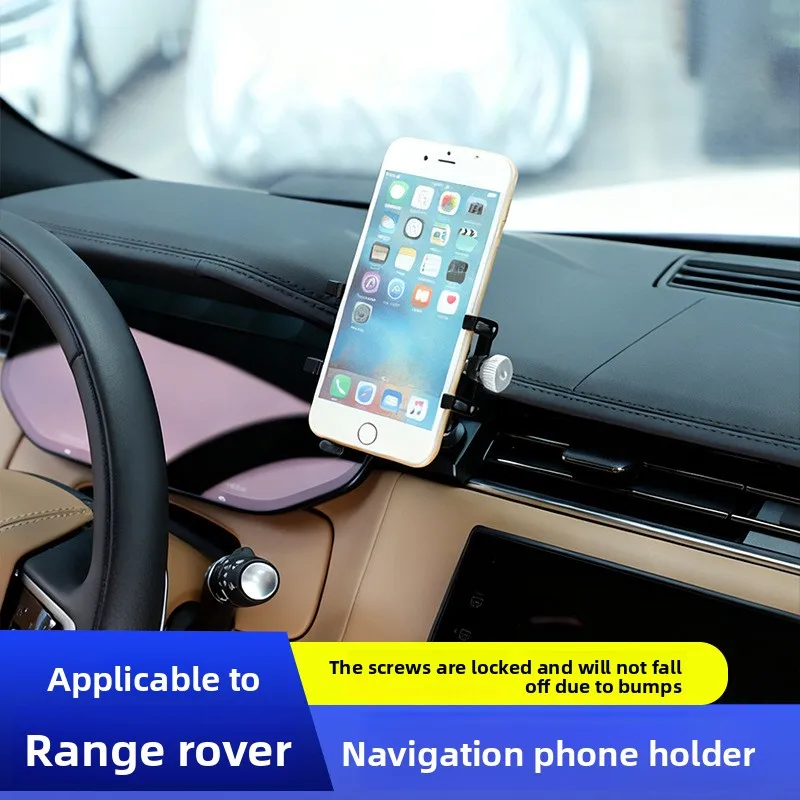 Suitable for 23-25 Land Rover Range Rover Sport/Executive dedicated car navigation phone holder anti shake modification