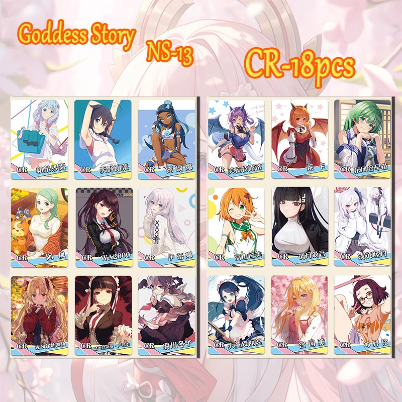 Anime Goddess Story Qingzhi NS13 SSR GR SER card Rem Asuka Langley Soryu Miyazono Kaori boy Toy collection Birthday gift