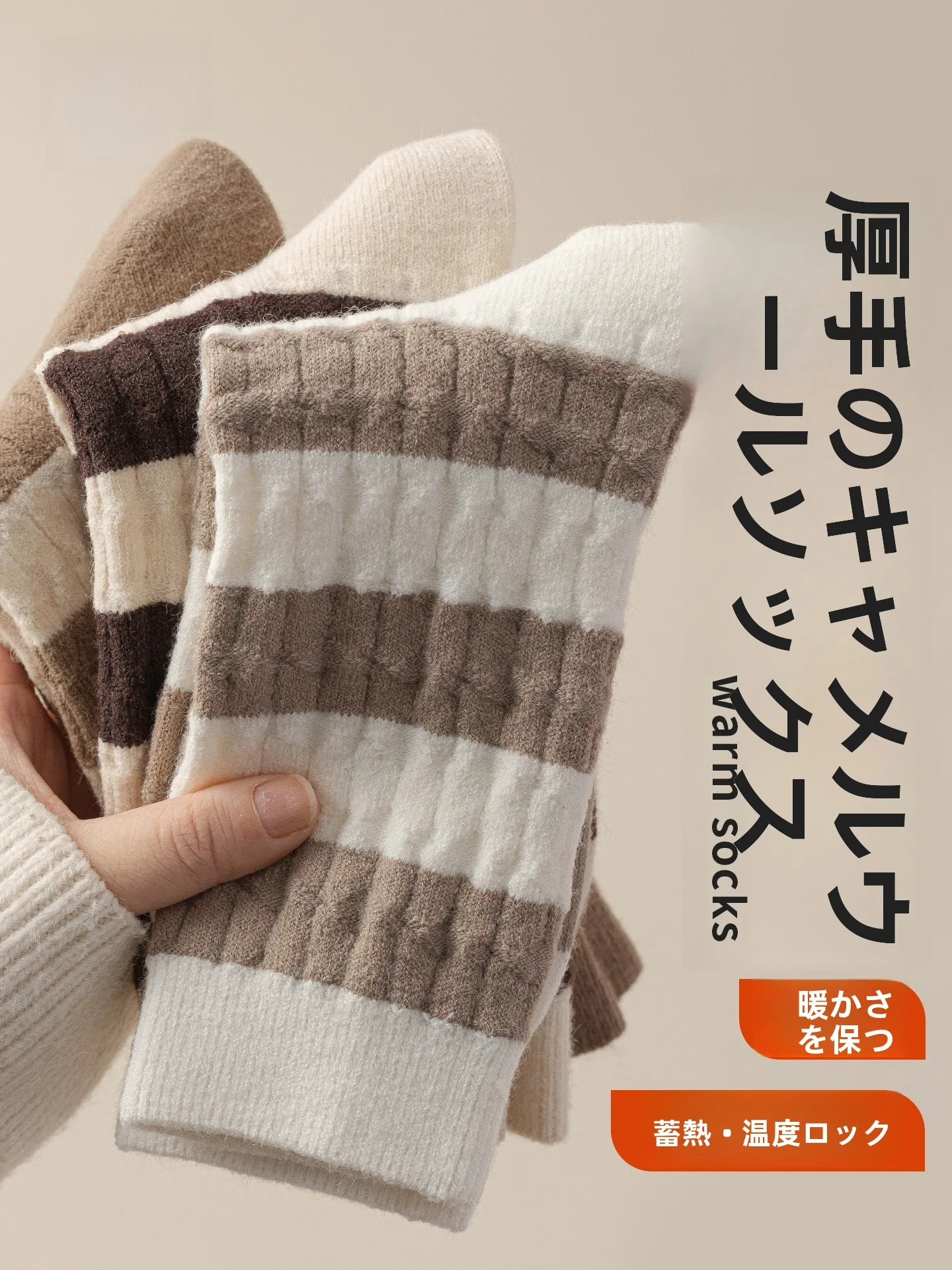 thiened-fofo-inverno-quente-longo-tubo-sos-feminino-listrado-estampado-bootie-combinando-tamanco-sos-inverno-entrada-longo-sos