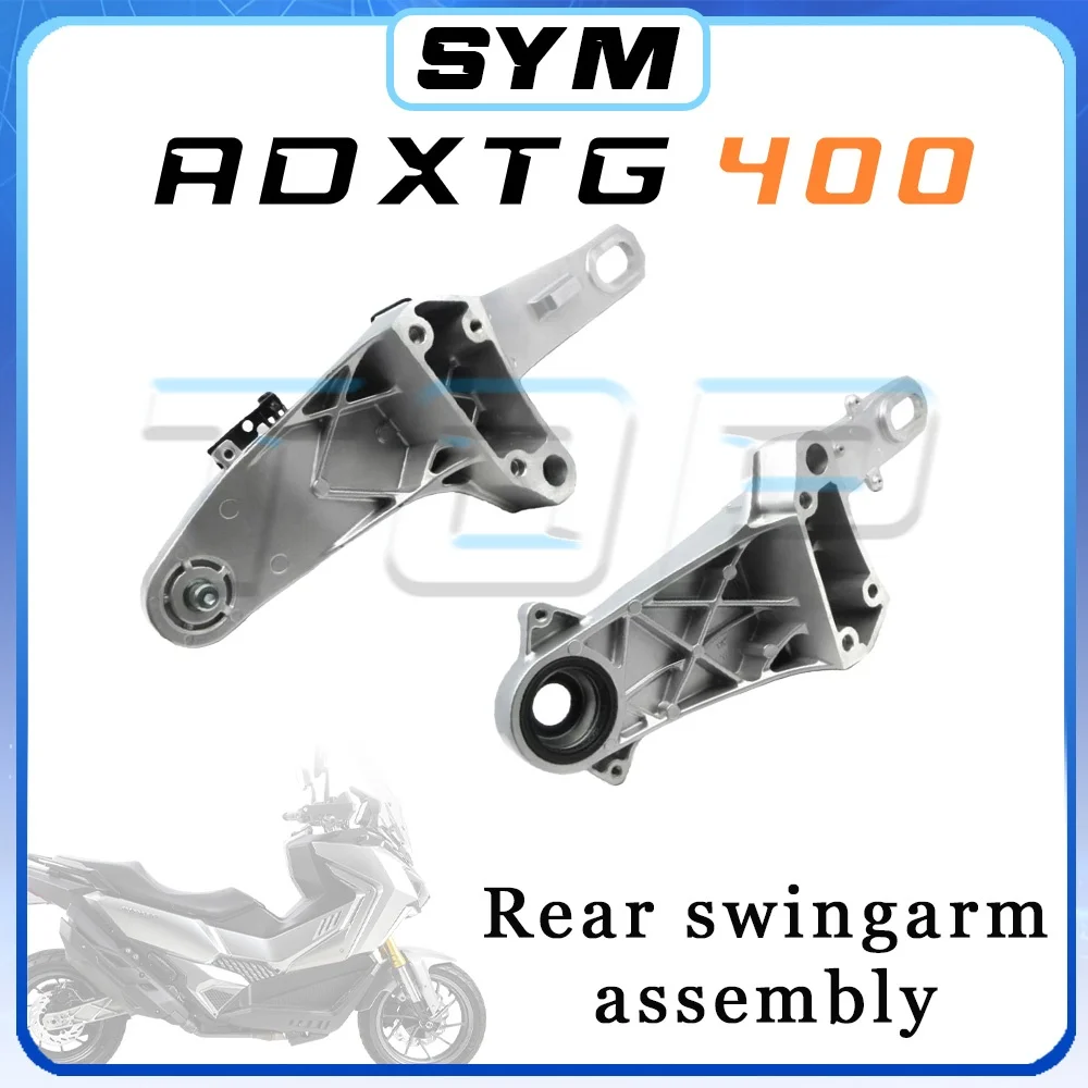 

For SYM ADXTG 400 swingarm assembly adxtg 400 ADXTG400 back right and back left