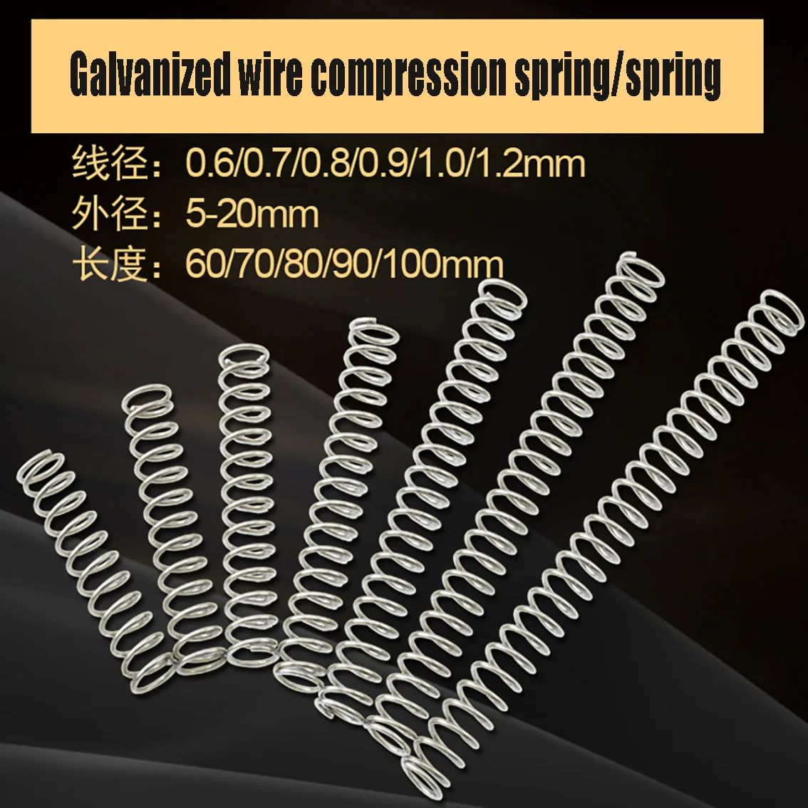 1PCS  1.2mm Diameter Galvanized Y-shaped Compression Spring Length 60-100mm Outer Diameter 10mm-20mm