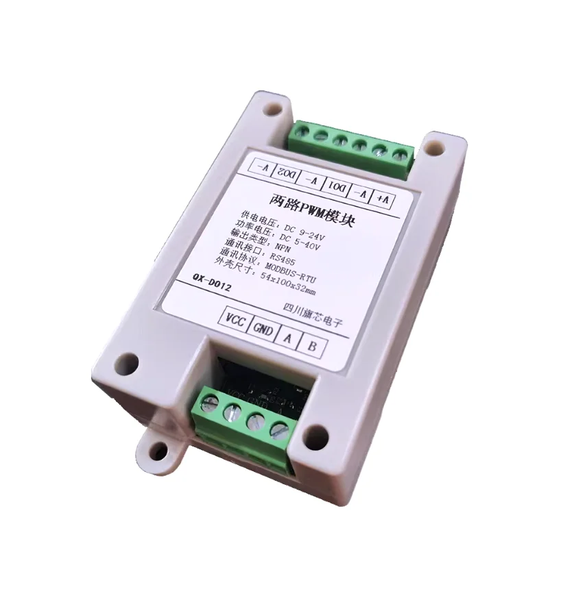 Módulo de saída RS485 para 2 canais DO Controle de interruptor de alimentação de alta corrente PWM Geração de sinal Modbus de acionamento de motor