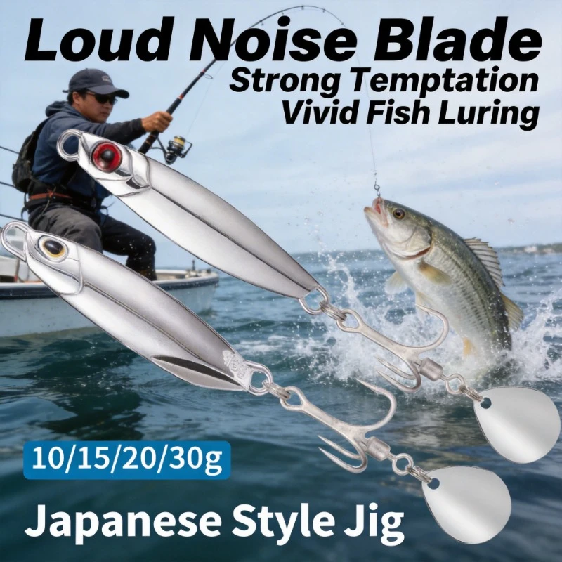 Spanish Mackerel Specialized Metal Jig Shore Cast Long Casting Falling Spinner Blade Double Hooks Saltwater Fishing Lure