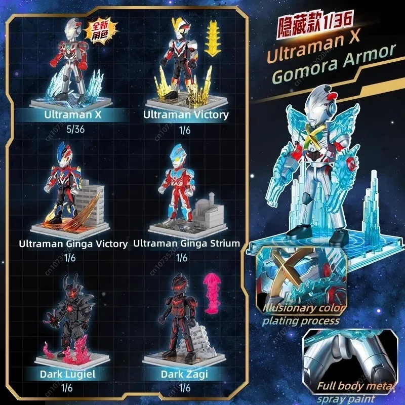 Blokees Building Block Man Shining Version الفصل 9 Ultraman X Gomora Armor ‌   هدية لعبة الربط النموذجية المتحركة من ألترامان فيكتوري