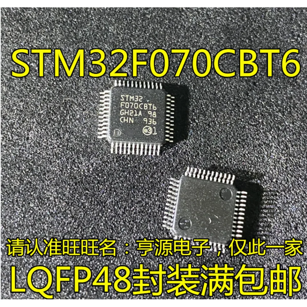 5PCS STM32F070CBT6 C6T6 LQFP48 STM32F070F6P6 32L031F6P6 TSSOP20