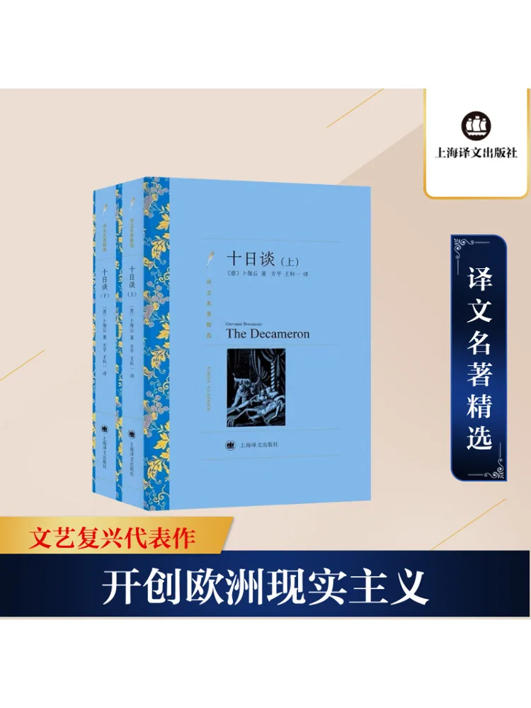 

Книга-Winshare Десять дней разговора Верхняя и нижняя часть