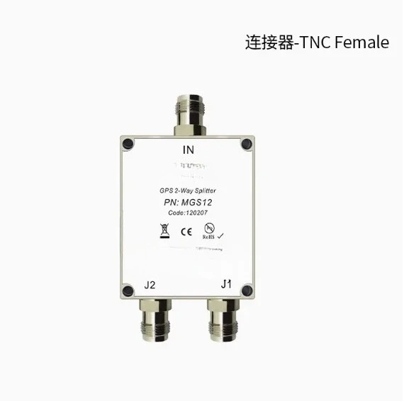New MGS12, GPS one point two power splitter, GNSS intelligent two power splitter, N SMA TNC type GPS Beidou power splitter