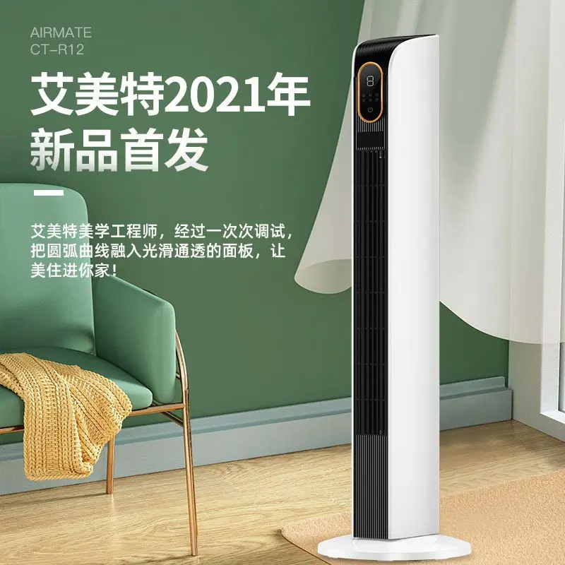 

Электрический вентилятор, бытовой безлистный напольный вентилятор, башенный вентилятор, бесшумный настольный вертикальный общежитие, башня, сильный ветер