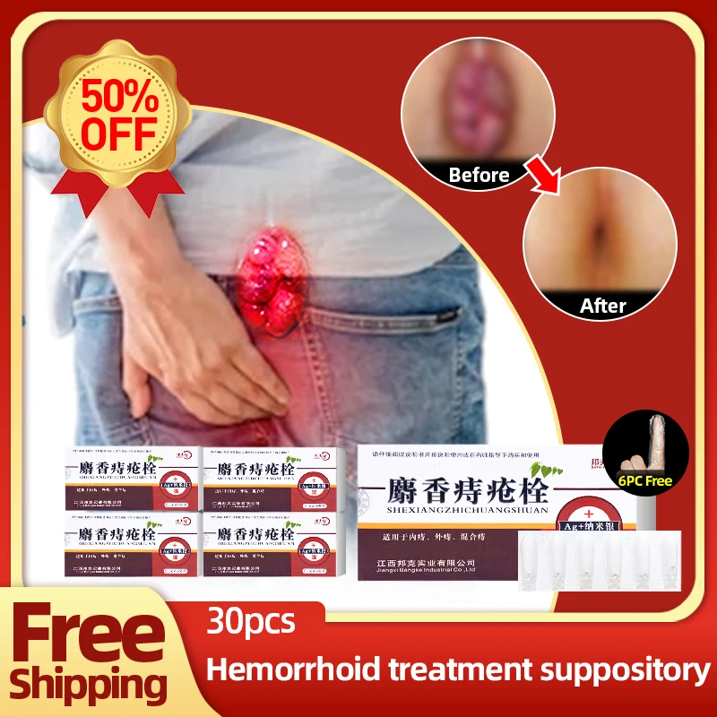 

Hemorrhoids Treatment Suppository Internal External Mixed Hemorrhoid Removal 3/5boxes Anal Fissure Pain Swell Bleed Medicine