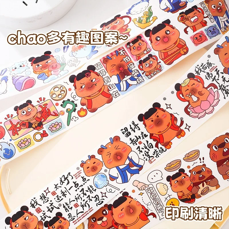 Variety Khaki and Paper Adhesive Tape4 Cartoon Cute Expression Journal Tape 2M Decorative Sticker Material Tape