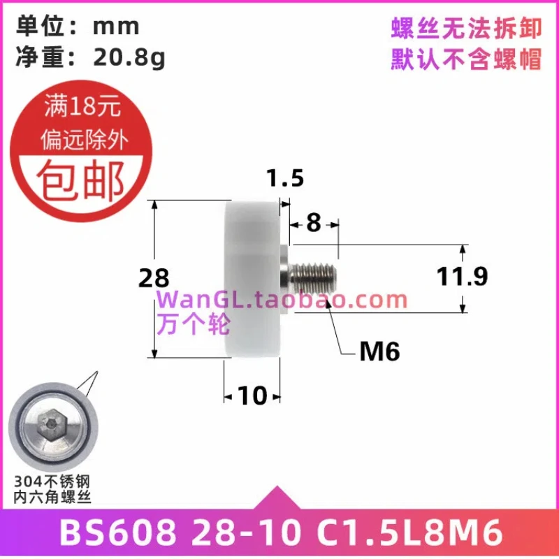 1Pc 608 with stainless steel screws bearings pulleys plastic coated rollers guide wheel sflat POM formaldehyde press wheels