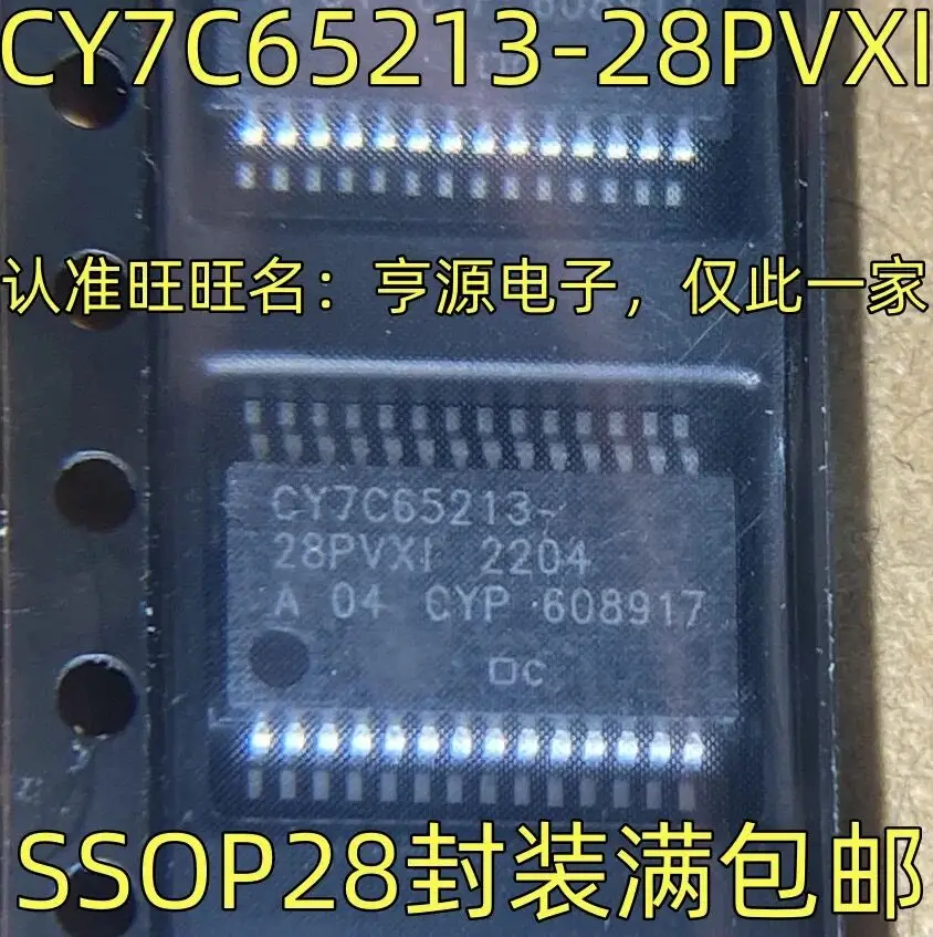 

10-20PCS/CY7C65213-28PVXI CY7C65213 SSOP-28