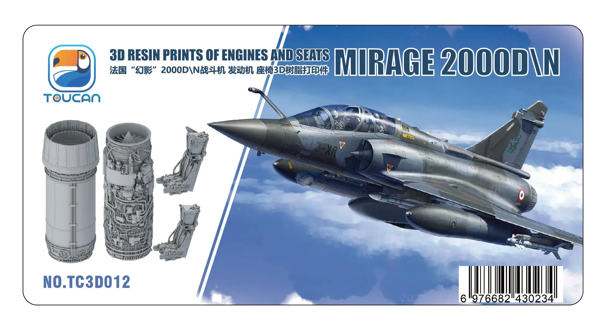 Zimi Modello TC3D012 Scala 1/32 MIRAGE 2000D/N STINALI E SEDI IN RESIN 3D