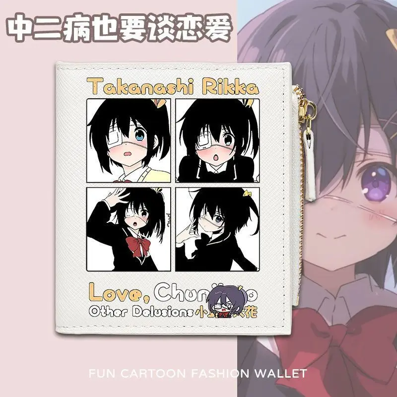 

Chuunibyou Also Needs To Fall In Love Anime Merchandise Short Multi-Functional Foldable Leather Wallet Card Holder Zipper For