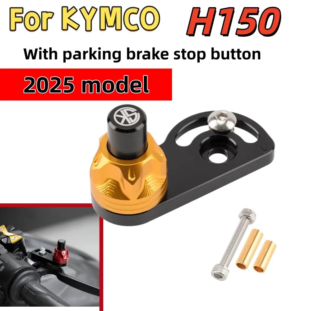 For KYMCO 2025 H150 flat pedal version, upgrade handbrake parking device, handbrake switch, parking button aluminum alloy parts.
