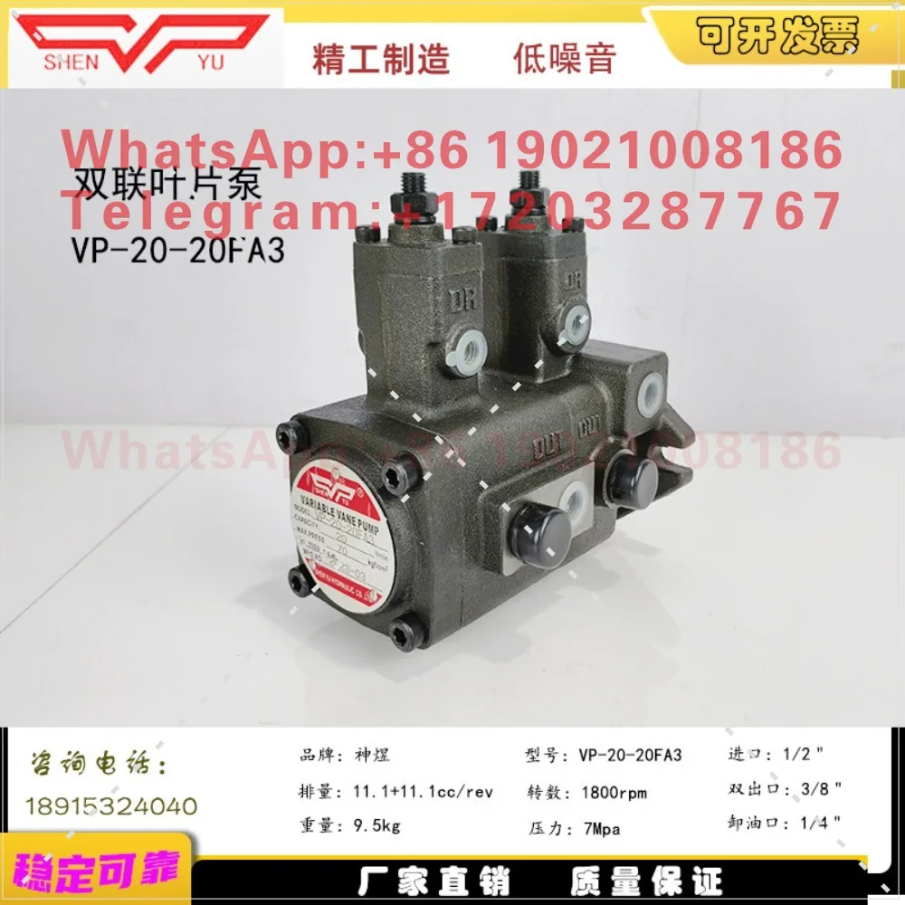 Насос лопастной двухпоршневой SHENYU VP-20-20-FA3 с низким уровнем шума 15-15 30-30 40-40