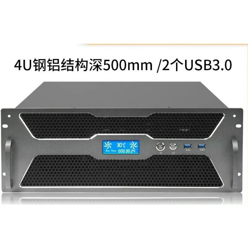 4U Industrial Contr…