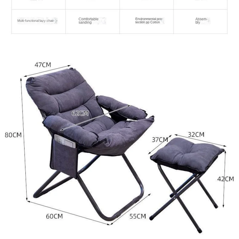 Lazy Person Small Sofa Home Computer Chair Desk chair Backrest Comfortable Folding Stool Dormitory Chair Backrest Chair news