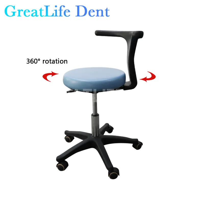 GreatLife Dent Dental Saddle doctor seat dentist 360° Rotation lift beauty nail dentist chair tattoo embroidery surgical chair