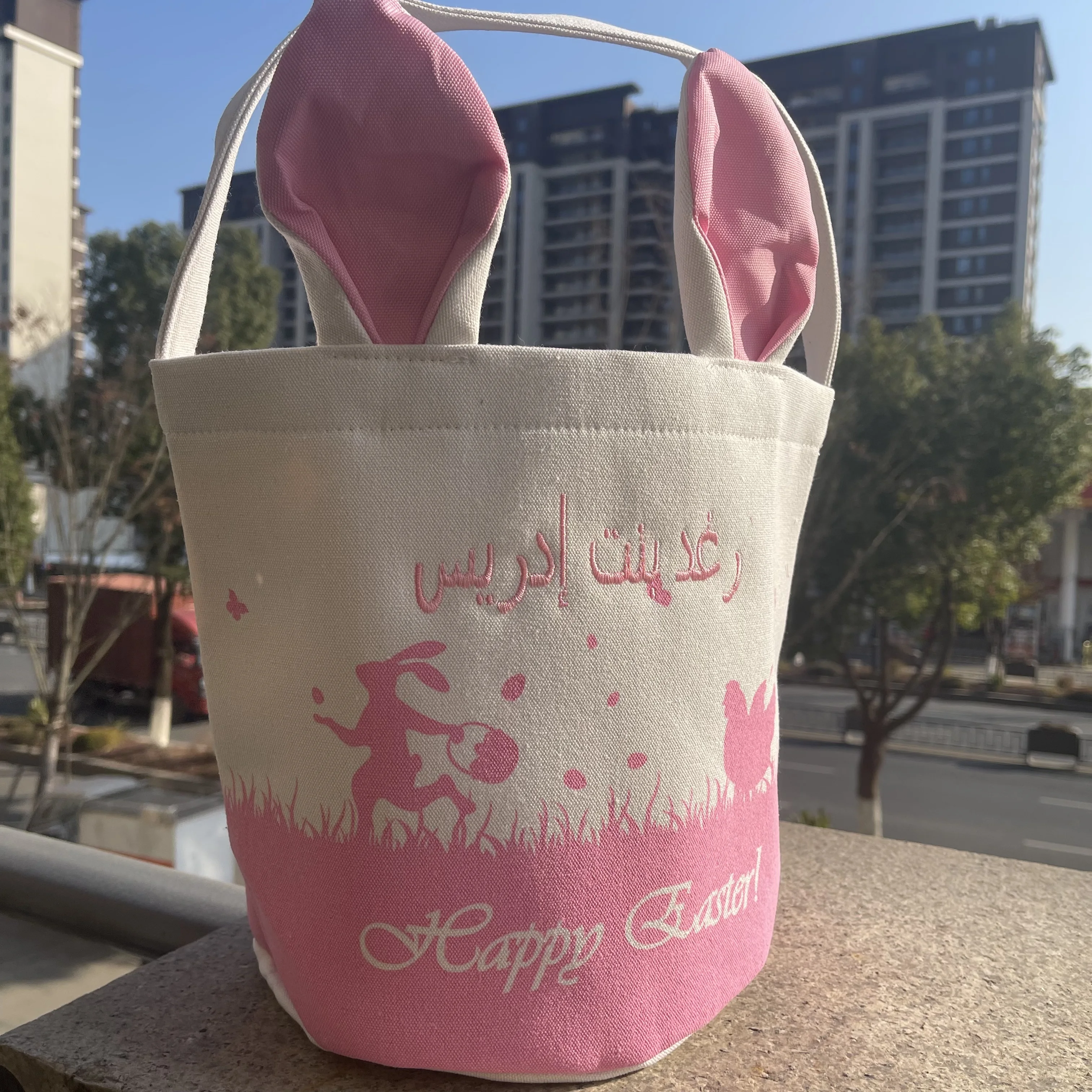 Personalized Easter Bunny Soft Easter Baskets Embroidered Custom Name Easter Supplies Unique Kids Gift Candy Bag Easter Basket