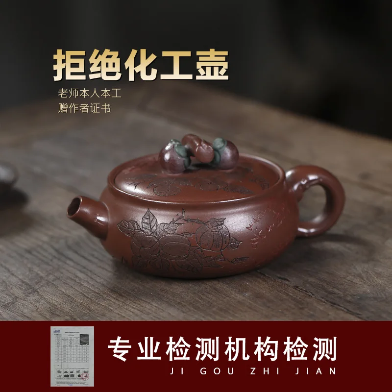 Yixing Handmade Purple Clay Teapot Home Collection Bottom Groove Green Persimmon Ruyi Coating Water Flow Smoothly No Leakage