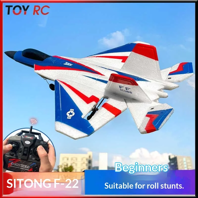 Bm22 4 Channel Larg…