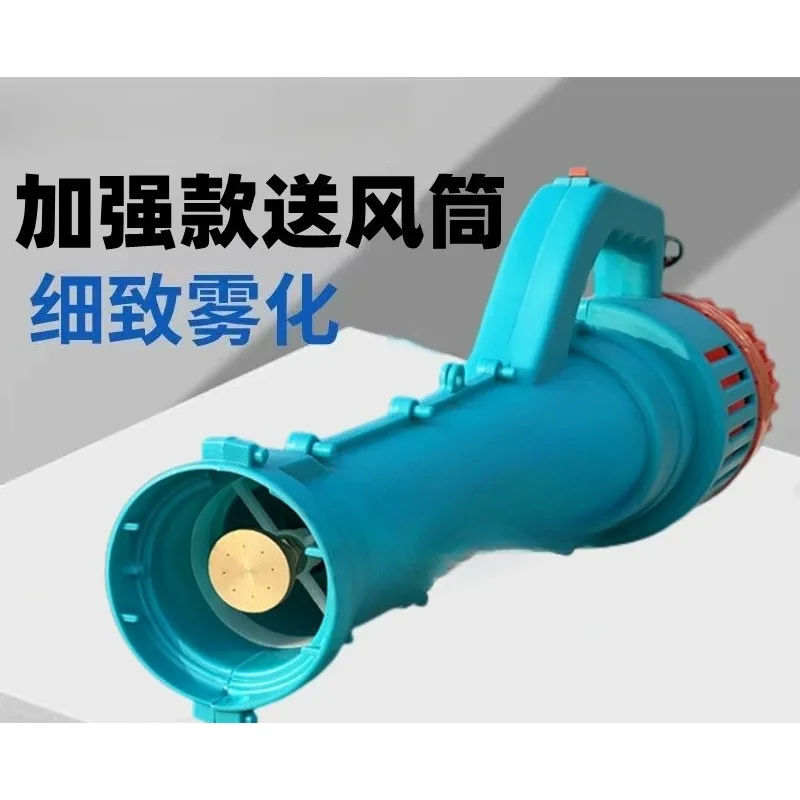 Disinfection of public places Agricultural portable sprayer High Power Remote Misty Machine Back type electric sprayer blower