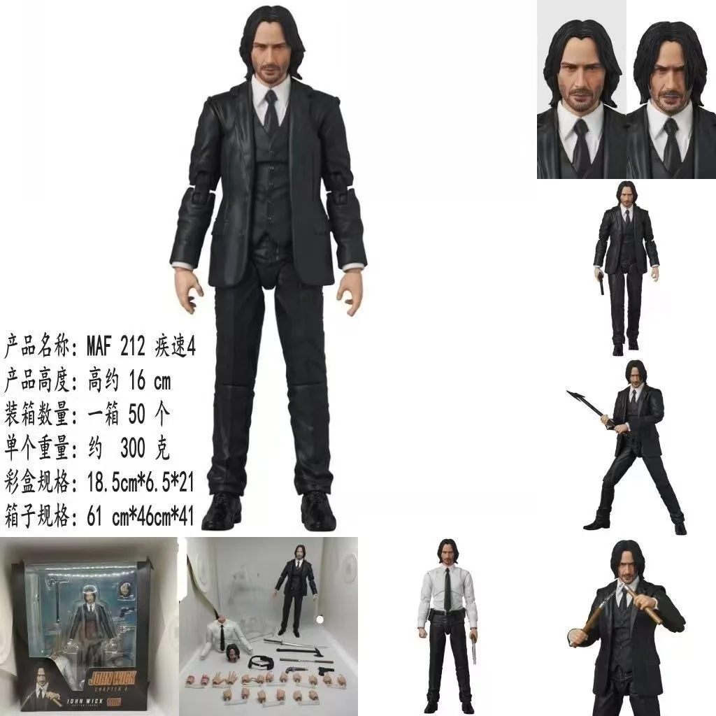 John Wick: Chapter 4‌ Anime FiguresJohn Wick Action Figures  MAFEX 212 6inch Room Decoration Gift For Kids Toys - view 4