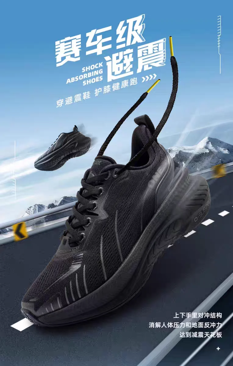 

OneMix Men's Running Shoes – Lightweight, Shock-Absorbing, Professional Athletic Training Shoes (Black)