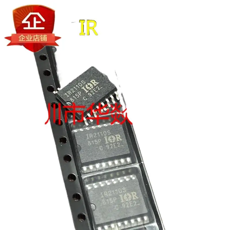 5pcs  IR2110S  SOP-16