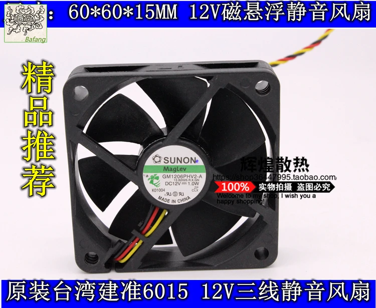 

jinlingge For SUNON GM1206PHV2-A 6015 12V 6CM silence cooling fan