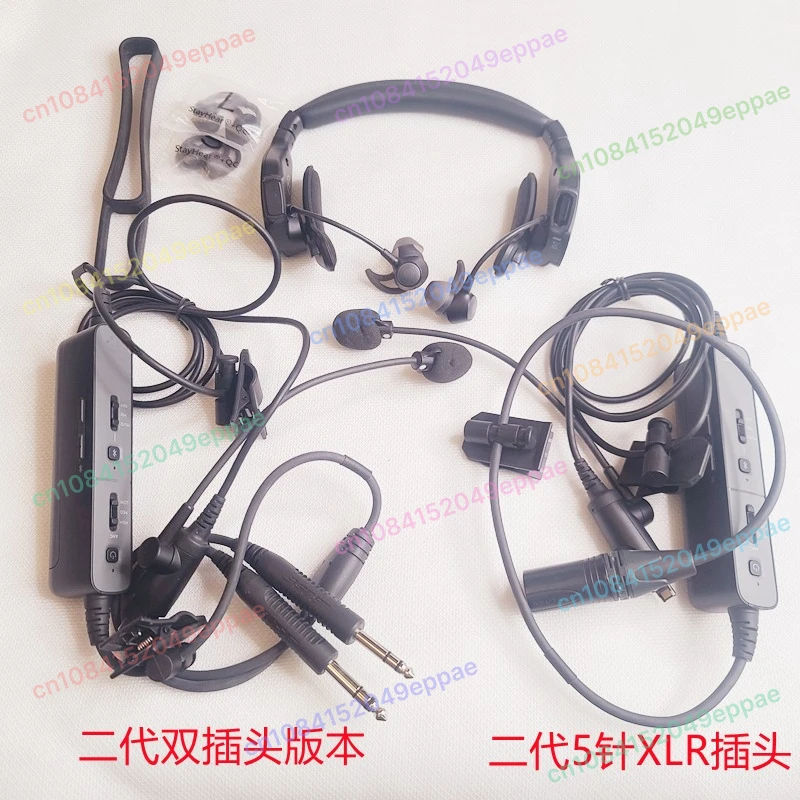 

ProFlight II series aviation pilot active noise reduction anr aviation Bluetooth headset (Not new!)