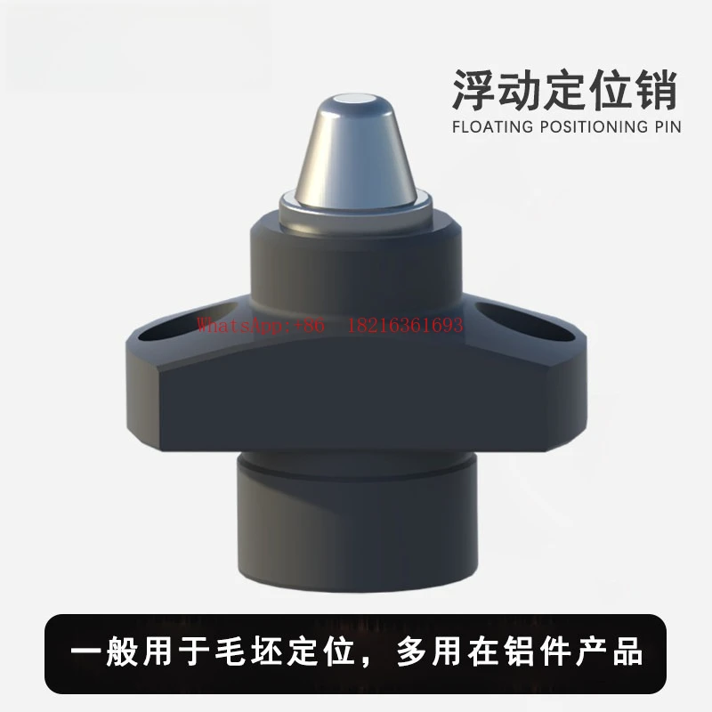 Machining Center Telescopic Rebound Precision Machining Positioning Fixture Floating Elastic Taper Positioning Directional Pin